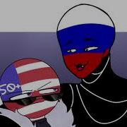 Countryhumans Стану Я Дельфином Meme