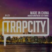 Made In China Remix