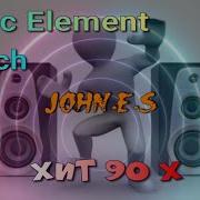 Basic Element Touch John E S 2022