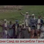 Рафтем Болои Хисор Дидем Духтари Бисёр