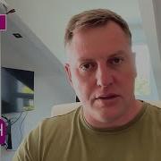 Осечкин Не Ждите Хэппи Энда Кто Поедет В Стамбул Путин Лавров Что Узнал Про Армию Рф