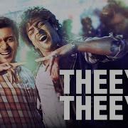 Maattrraan Theeyae Theeyae Video Suriya Kajal Agarwal