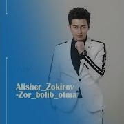 Alisher Zokirov Zor Bolib Otma