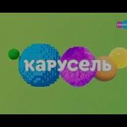 Заставка Карусель Весна 2025