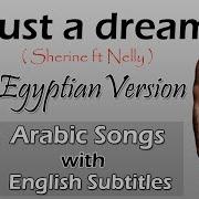 Nelly Just A Dream Ft Sherine Egyptian Version