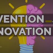 Investion Innovation