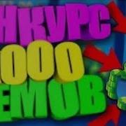 Конкурс На Аккаунт Brawl Stars Конкурс На Гемы В Brawl Stars Конкурс