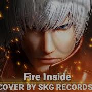 Skg Records Fire Inside