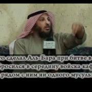 Шейх Усман Аль Хамис Самоподрывы Это Джихад