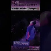 Я Тебе Щас Начищу Прикол