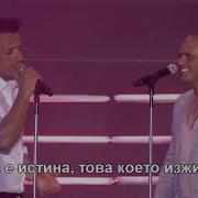 Hebrew Greek Live In Israel 2017 Nikos Vertis Eyal Golan An Eisai Ena