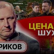 Главное Вовремя Уйти Три Фазы Курской Операции Стариков