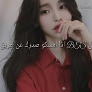 ردت فعل Bts اذا لمسو صدرك عن طريق الخطأ منحرف