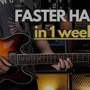 Speed Up I Ll Do It