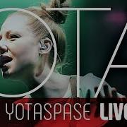 Юта Концерт В Yotaspace