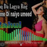 Mainu Ishq Da Lagya Rog Tulsi Kumar Bollywood Dj Remix Song Dj Rahul