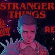 Juelz Eleven S Promise Stranger Things Remix