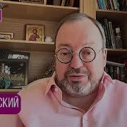 Белковский Вот Это Многон Изменит