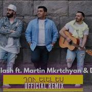 Martin Mkrtchyan Du Elel Es Remix