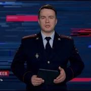 Вести Дежурная Часть Псков 24 06 2016