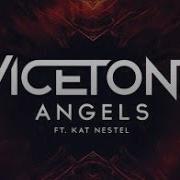 Vicetone Angels На Русском