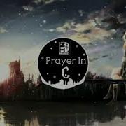 Prayer In C Acoustic Heroes Bass Boosted