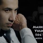 Mashxurbek Yuldashev Sog Indim Машхурбек Юлдашев Согиндим Music Version