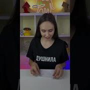 Блакнот Переливашка