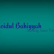 Faroidul Bahiyyah Alaa Yaallah Ya Rob With Lyrics