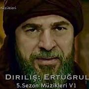 Osman In Müziği Diriliş Ertuğrul 5 Sezon