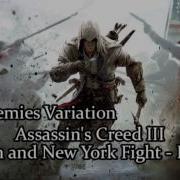 Assassin S Creed Iii Unreleased Soundtrack Boston And New York Fight