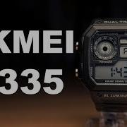 Skmei1335