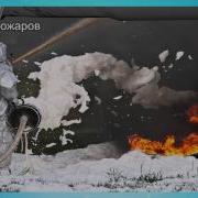 Видеоурок По Химии Дисперсные Системы