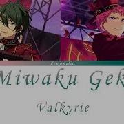 Miwaku Geki Valkyrie