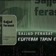 Sajjad Ferasat