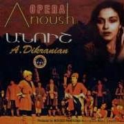 Անուշ Օպերա Anoush Opera Նախաբան Introduction