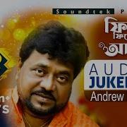 Andrew Kishore Bangla Song Volinai Volinai