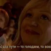 Михаил Жванецкий У Нас Два Пути