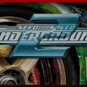 Need For Speed Soundtrack