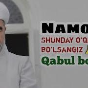 Bomdod Namozi Oqilishi Kilip