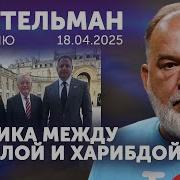 Лувр Сделал Свое Дело