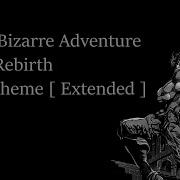 Jojo S Bizarre Adventure Dark Rebirth Dio S Theme Za Warudo Ost Extended