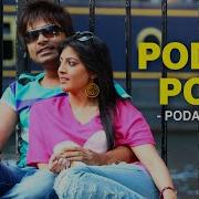 Podaa Podi