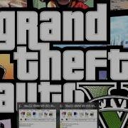 Gta 5 Rogor Chavagdot Manqanis Modi