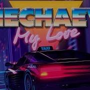 Nechaev My Love Official Audio 2019