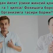 Асбоби Тез Ухлайдиган Эркаклар Учун Жинсий Алока Секрети