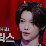 Stray Kids Circus Felix