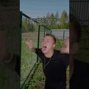 Short Ютуб Приколы Мем