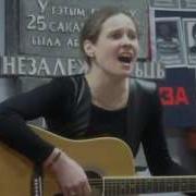 Таццяна Грыневіч Матафонава Зорачкі На Верш Сяргея Новіка Пяюна