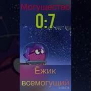 Мемный Танкист Крош Против Крош